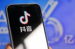 抖音推荐怎么变成列表？抖音推荐怎么变