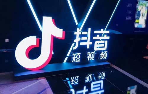 抖音怎么申诉才能成功