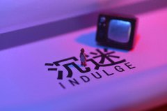 抖音直播开店怎么收费？有什么要求