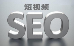 抖音搜索排名规则怎么靠前？搜索关键词