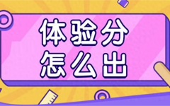 抖音物流评分低于70什么意思？如何提升评分
