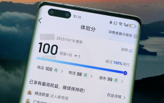 抖店新店怎么提高店铺体验分？店铺体验