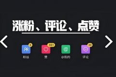 抖音点赞功能已封禁怎么解开