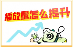 抖音怎么做数据才有流量？抖音怎么做浏