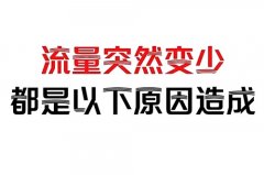 抖音的播放量越来越少是怎么回事？为什