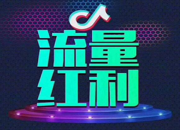 黄岛主抖音培训班:房地产行业通过抖音抖出新花样?-第1张图片-格展网络抖音培训网 黄岛主抖音培训班:房地产行业通过抖音抖出新花样?-第1张图片-格展网络抖音培训网