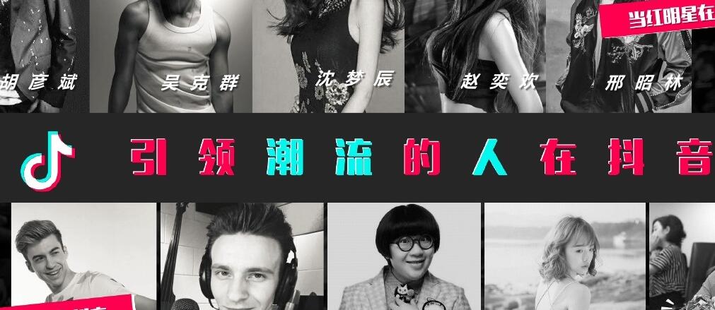 抖音刷粉丝:如何在抖音上卖货赚的盆满钵满?-第2张图片-格展网络抖音培训网 抖音刷粉丝:如何在抖音上卖货赚的盆满钵满?-第2张图片-格展网络抖音培训网