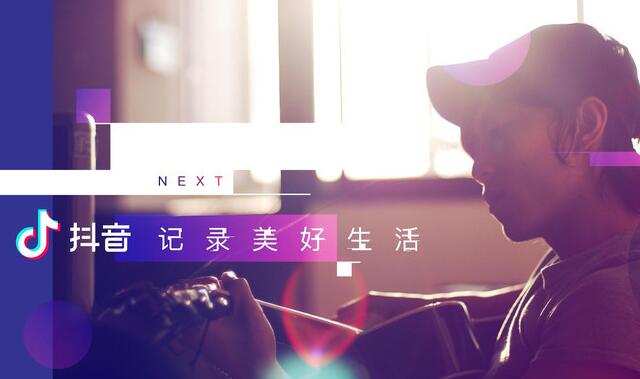 抖音刷粉丝:如何在抖音上卖货赚的盆满钵满?-第3张图片-格展网络抖音培训网 抖音刷粉丝:如何在抖音上卖货赚的盆满钵满?-第3张图片-格展网络抖音培训网