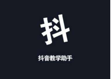 抖音运营培训班:抖音发广告会怎么样?-第2张图片-格展网络抖音培训网 抖音运营培训班:抖音发广告会怎么样?-第2张图片-格展网络抖音培训网