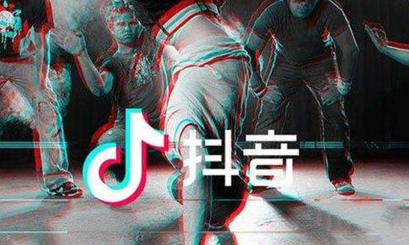 众志抖友会天行健导师：抖音怎样上热门？-第3张图片-格展网络抖音培训网