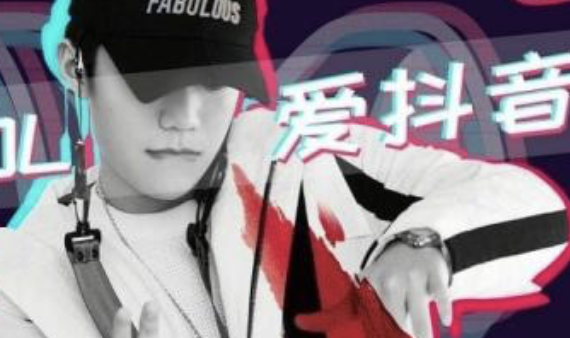 抖音短视频培训：如何拍抖音带货视频会